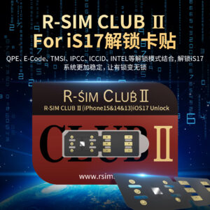r-sim club2