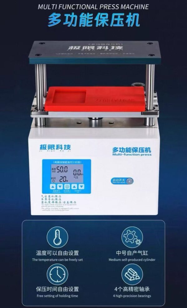 Multi-Functional Press Machine Model)
